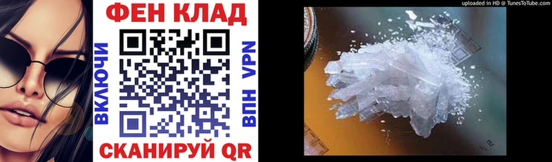 Купить закладки  Курлово  АМФ Premium 