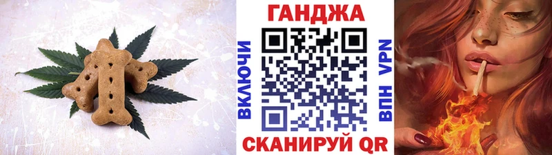 Еда ТГК марихуана  Купить где  Курлово 