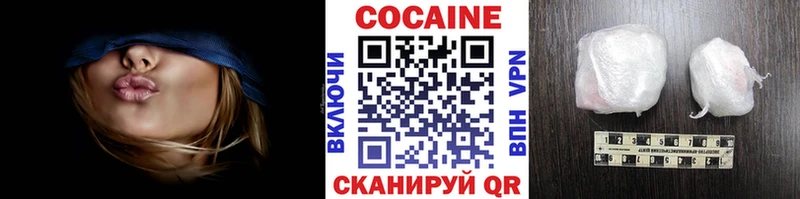 Кокаин Колумбийский  Купить  Курлово 