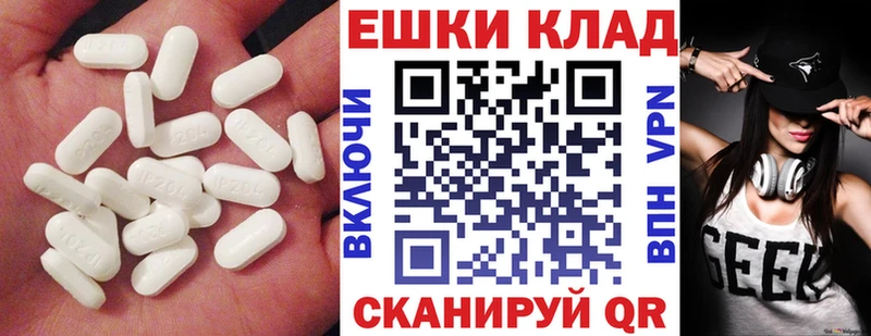 Экстази Punisher  Купить где  Курлово 