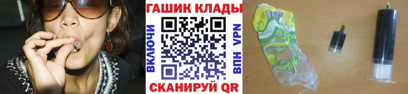 Купить закладки  Курлово  ГАШИШ AMNESIA HAZE 