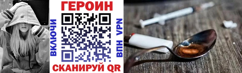 Купить  Курлово  ГЕРОИН герыч 