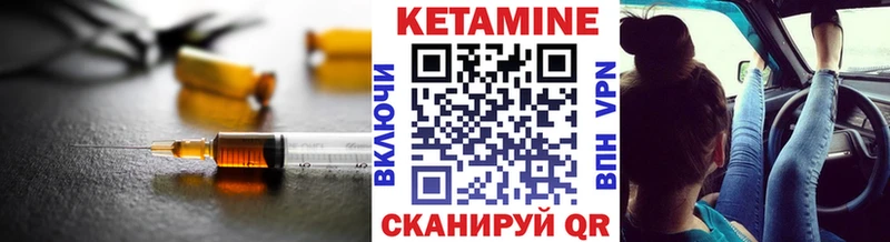 КЕТАМИН ketamine  Купить где  Курлово 