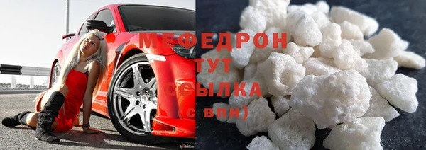 ALPHA-PVP Дмитровск