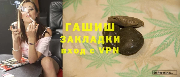 ALPHA-PVP Дмитровск