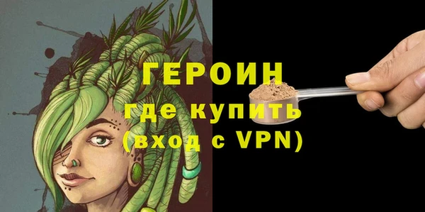 ALPHA-PVP Дмитровск