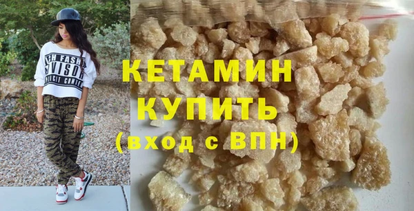 ALPHA-PVP Дмитровск
