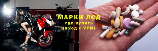 MESCALINE Дмитриев