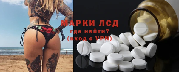 MESCALINE Дмитриев