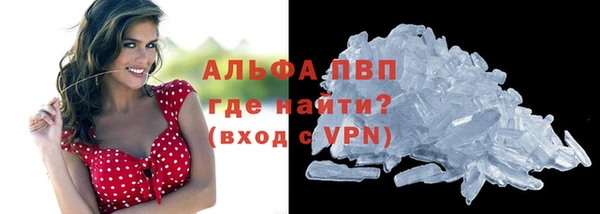 ALPHA-PVP Дмитровск