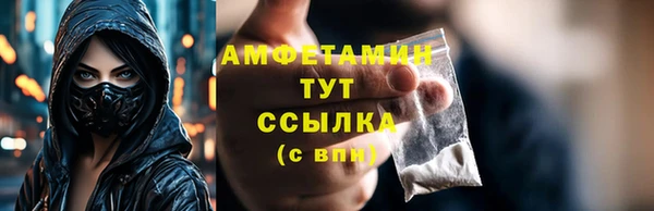 ALPHA-PVP Дмитровск