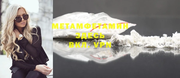 ALPHA-PVP Дмитровск
