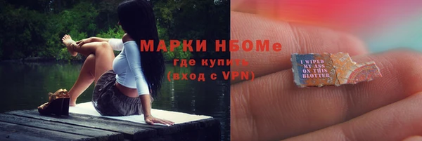 MESCALINE Дмитриев