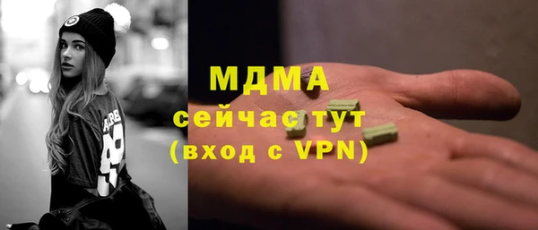 MESCALINE Дмитриев