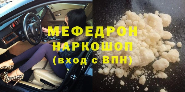 ALPHA-PVP Дмитровск