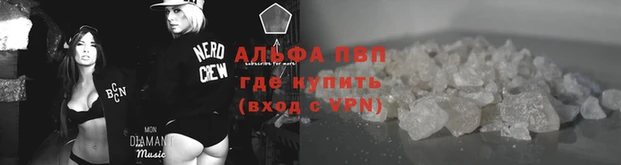 ALPHA-PVP Дмитровск