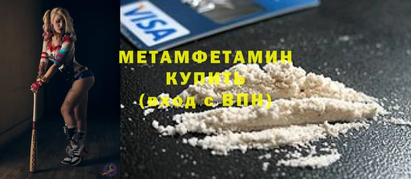 ALPHA-PVP Дмитровск