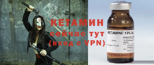 MESCALINE Дмитриев