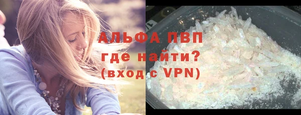 ALPHA-PVP Дмитровск