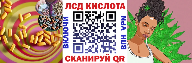 Купить закладки  Курлово  LSD-25 экстази кислота 