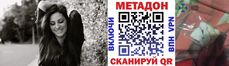 МЕТАДОН мёд  Купить где  Курлово 