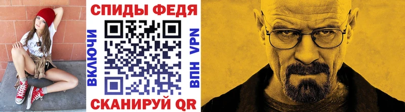 МЕТАМФЕТАМИН пудра  Купить где  Курлово 
